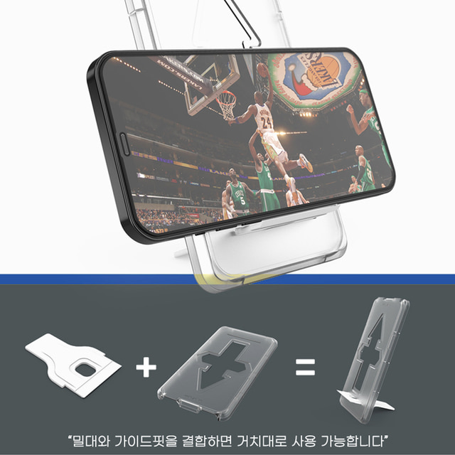 아킴 가이드핏 아이폰 13 프로 맥스 풀커버 강화유리 액정보호필름