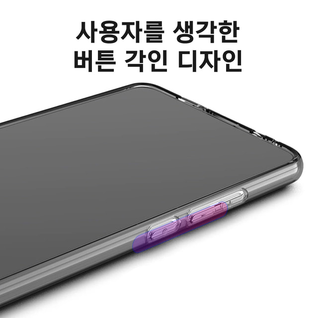 아킴 퓨어크리스탈 투명케이스 아이폰14 프로 맥스 갤럭시 S24 플러스 S23 FE 갤럭시노트20 울트라 갤럭시S22 아이폰13 미니 아이폰15 Pro Max