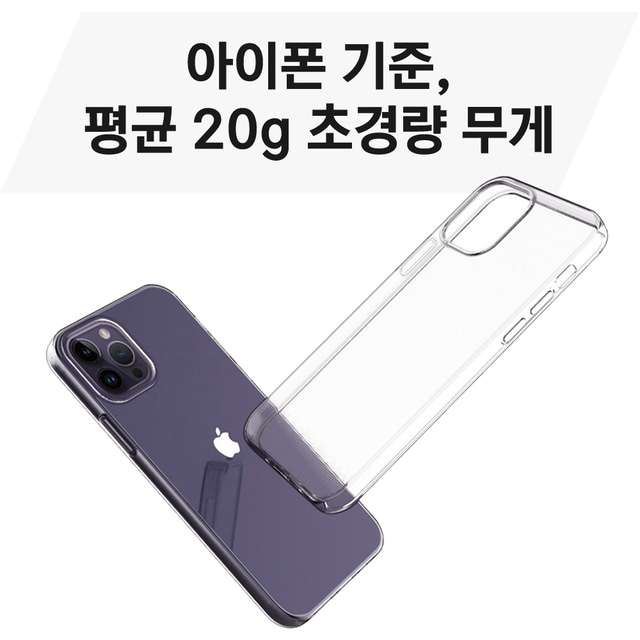 아킴 퓨어크리스탈 투명케이스 아이폰14 프로 맥스 갤럭시 S23 플러스 갤럭시노트20 울트라 갤럭시S22 아이폰13 미니 아이폰15 Pro Max