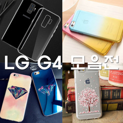 LG G4 핫세일모음전